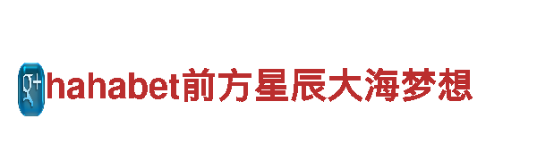 18bet亚盘-专业机械企业公司